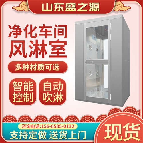 核酸采樣工作站價(jià)格 凈化設(shè)備廠家