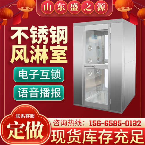 德州凈化風淋室廠家聯(lián)系電話