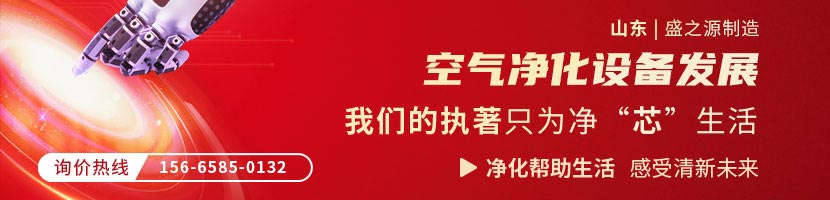 【固原風(fēng)淋室】風(fēng)淋室為什么選擇15秒的吹淋時間